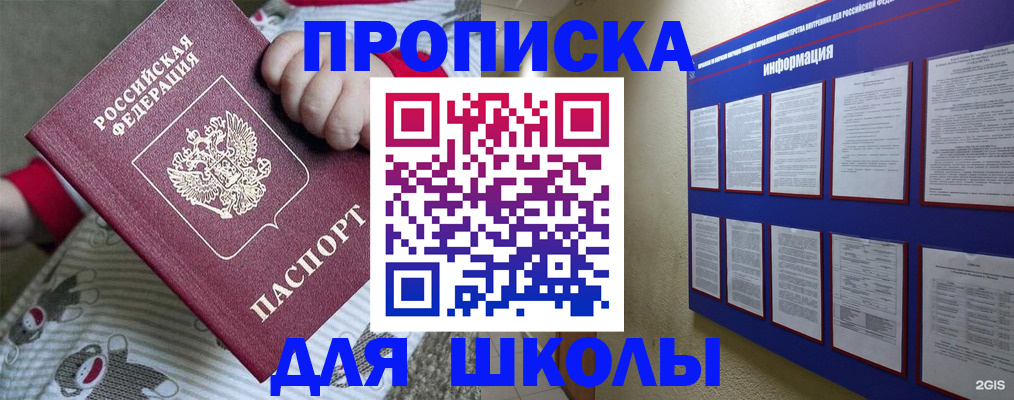 форма 3 в Тарко-Сале